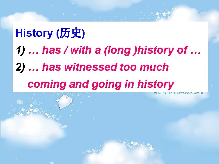 History (历史) 1) … has / with a (long )history of … 2) …