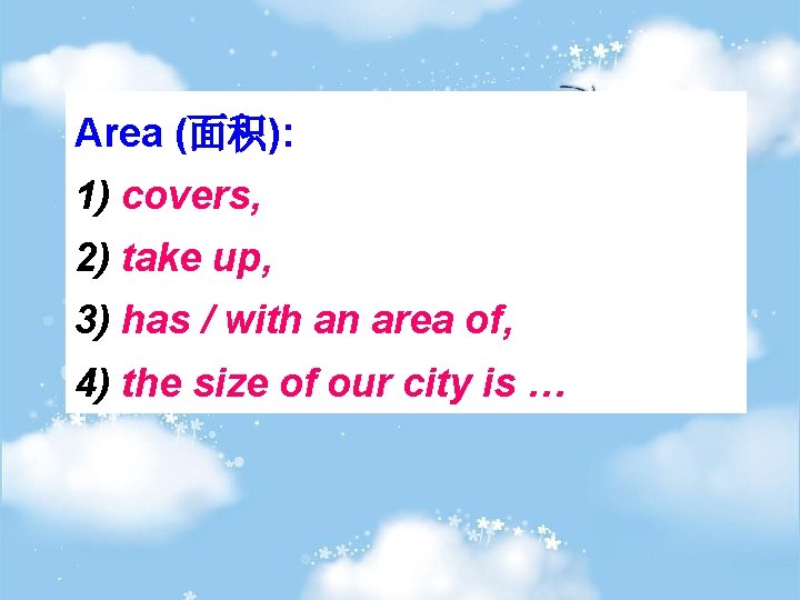 Area (面积): 1) covers, 2) take up, 3) has / with an area of,