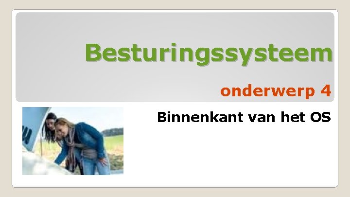 Besturingssysteem onderwerp 4 Binnenkant van het OS 