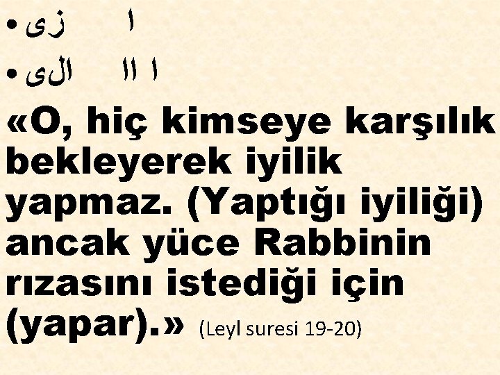  ﺯﻯ ﺍ ● ﺍﻝﻯ ﺍ ﺍﺍ «O, hiç kimseye karşılık bekleyerek iyilik yapmaz.