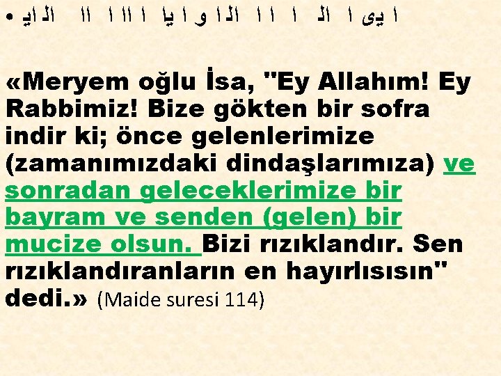 ● ﺍﻟ ﺍﻳ ﺍ ﻳﻯ ﺍ ﺍﻟ ﺍ ﻭ ﺍ ﻳﺍ ﺍ ﺍﺍ «Meryem