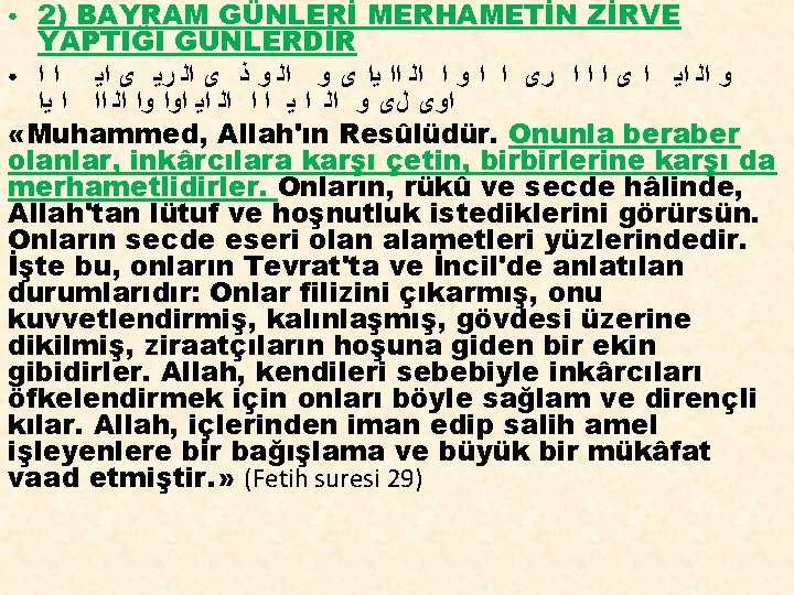 2) BAYRAM GÜNLERİ MERHAMETİN ZİRVE YAPTIĞI GÜNLERDİR ● ﺍ ﺍ ﻭ ﺍﻟ ﺍﻳ ﺍ