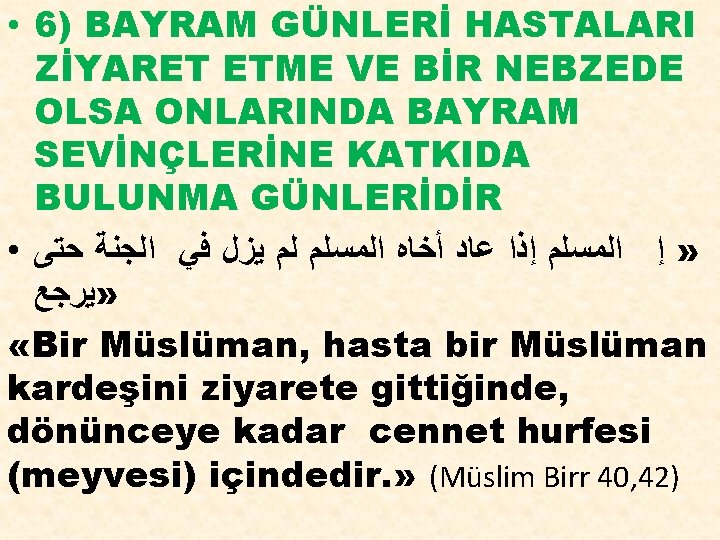  • 6) BAYRAM GÜNLERİ HASTALARI ZİYARET ETME VE BİR NEBZEDE OLSA ONLARINDA BAYRAM