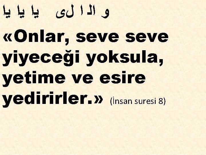  ﻭ ﺍﻟ ﺍ ﻝﻯ ﻳﺍ ﻳﺍ ﻳﺍ «Onlar, seve yiyeceği yoksula, yetime ve