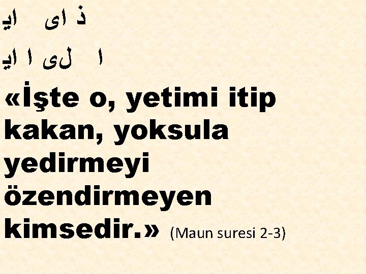  ﺫ ﺍﻯ ﺍﻳ ﺍ ﻝﻯ ﺍ ﺍﻳ «İşte o, yetimi itip kakan, yoksula