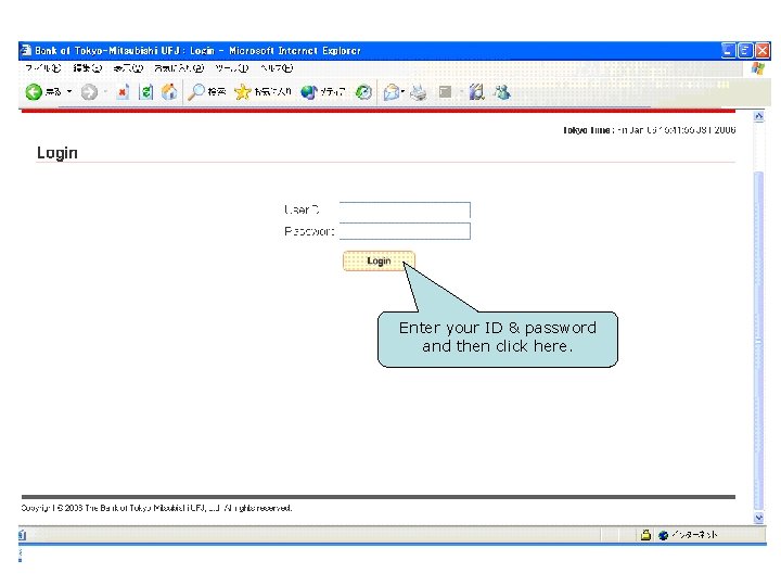 Enter your ID & password and then click here. 