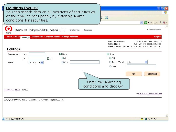 Holdings inquiry You can search data on all positions of securities as of the