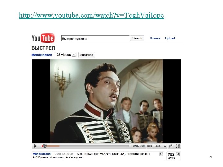 http: //www. youtube. com/watch? v=Togh. Vaj. Iopc 10 
