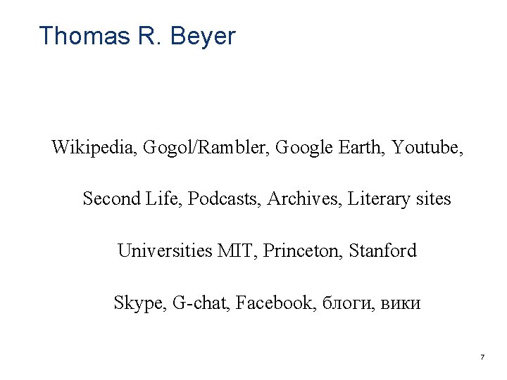 Thomas R. Beyer Wikipedia, Gogol/Rambler, Google Earth, Youtube, Second Life, Podcasts, Archives, Literary sites