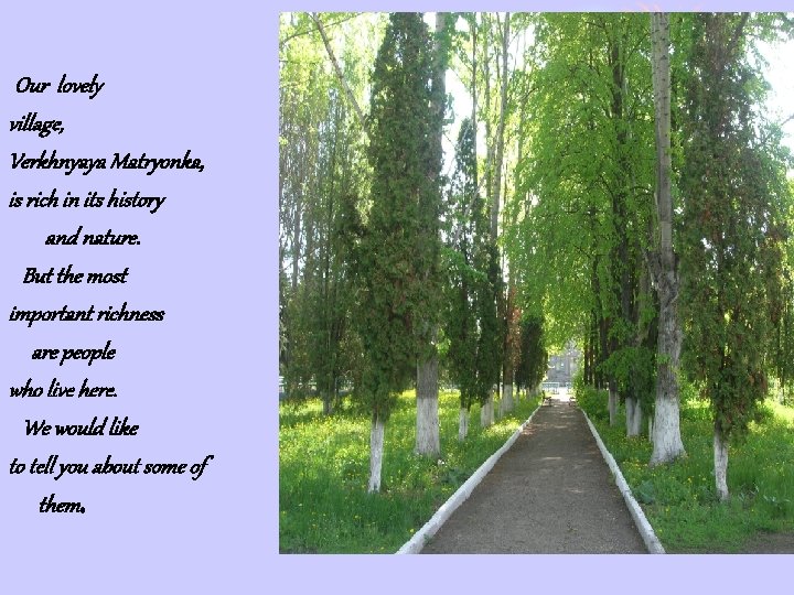 Our lovely village, Verkhnyaya Matryonka, is rich in its history and nature. But the