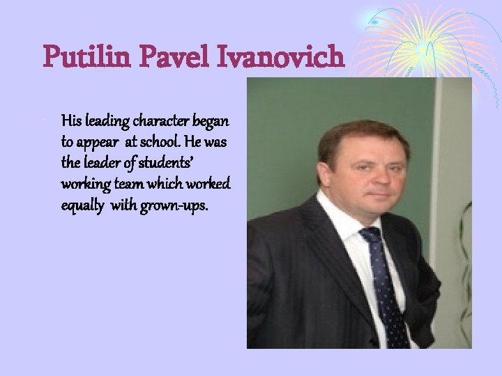 Putilin Pavel Ivanovich • His leading character began to appear at school. He was