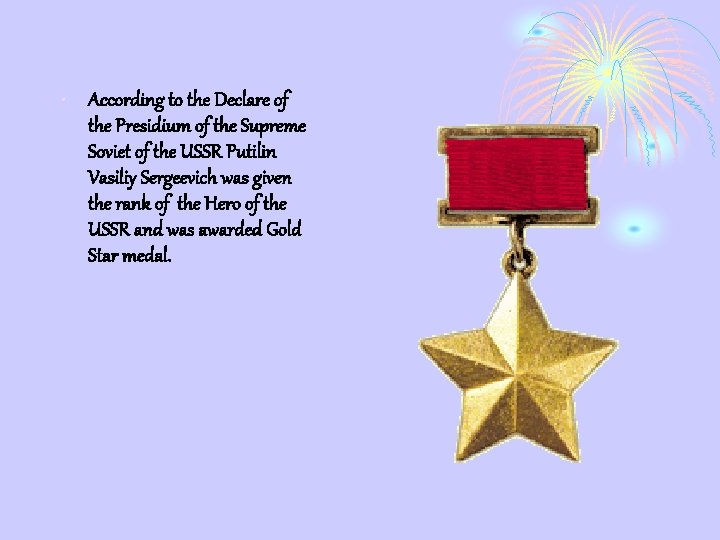  • According to the Declare of the Presidium of the Supreme Soviet of
