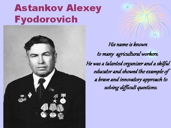 Astankov Alexey Fyodorovich His name is known to many agricultural workers. He was a