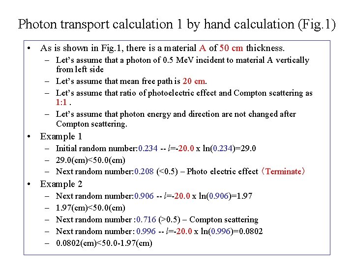 Photon transport calculation 1 by hand calculation (Fig. 1) • As is shown in