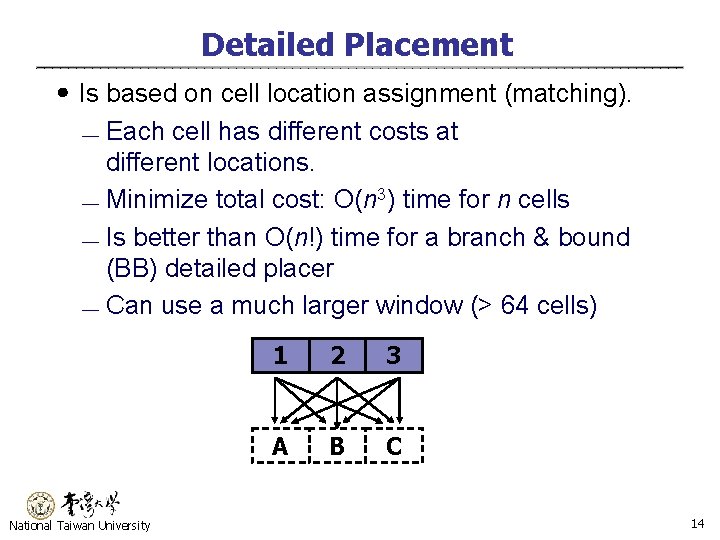 Detailed Placement ․Is based on cell location assignment (matching). Each cell has different costs