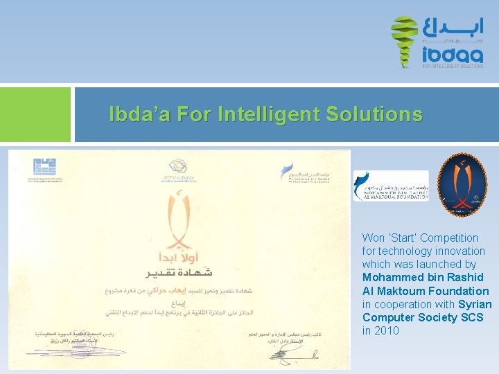 Ibda’a For Intelligent Solutions Won ‘Start’ Competition for technology innovation which was launched by