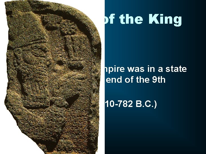 The Edict of the King • He is not named • The Assyrian Empire