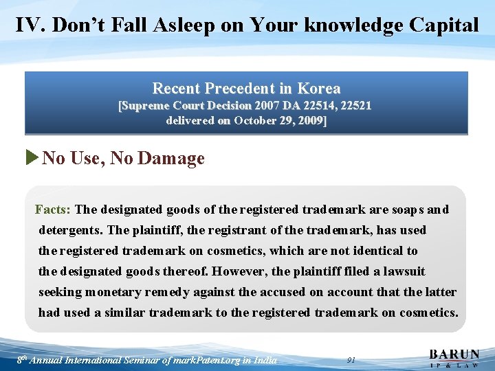 IV. Don’t Fall Asleep on Your knowledge Capital Recent Precedent in Korea [Supreme Court