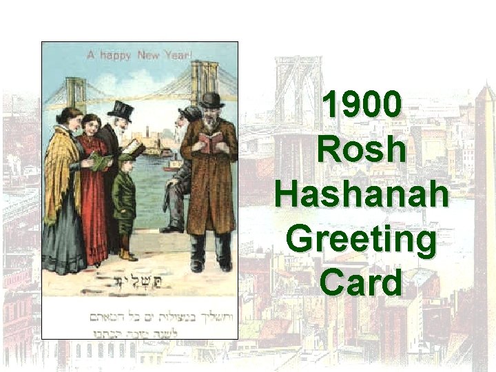 1900 Rosh Hashanah Greeting Card 