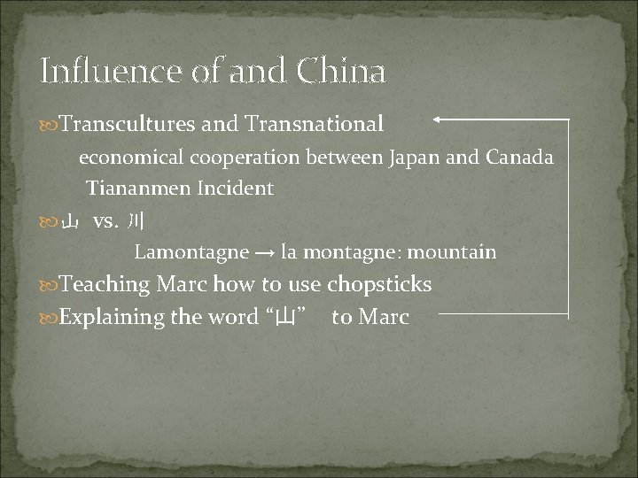 Influence of and China Transcultures and Transnational economical cooperation between Japan and Canada Tiananmen