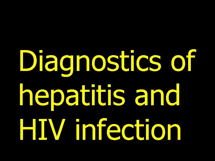 Diagnostics of hepatitis and HIV infection 