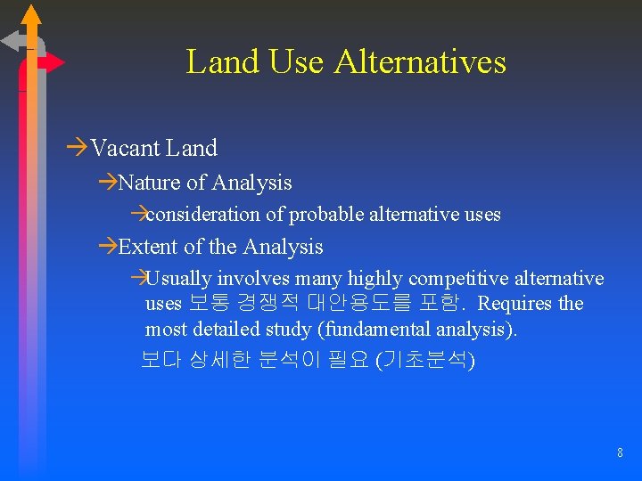 Land Use Alternatives àVacant Land àNature of Analysis àconsideration of probable alternative uses àExtent
