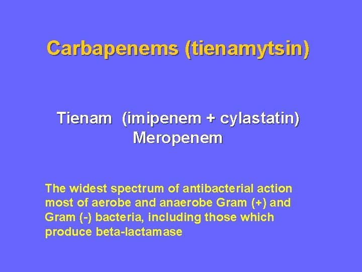 Carbapenems (tienamytsin) Tienam (imipenem + cylastatin) Meropenem The widest spectrum of antibacterial action most