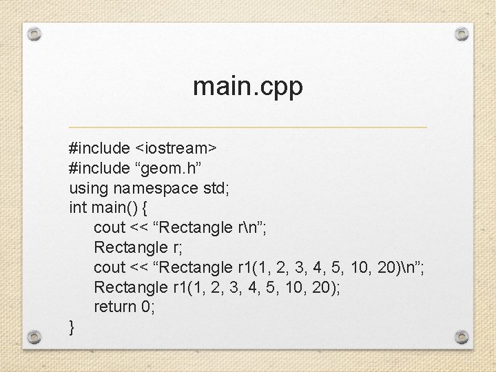 main. cpp #include <iostream> #include “geom. h” using namespace std; int main() { cout