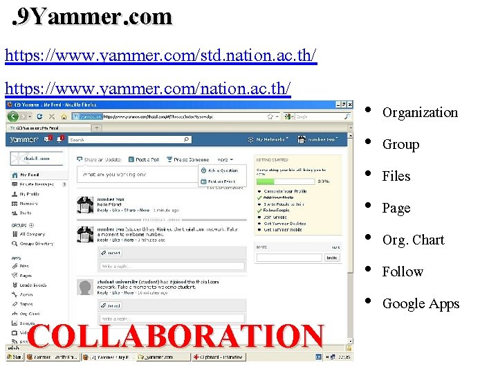 . 9 Yammer. com https: //www. yammer. com/std. nation. ac. th/ https: //www. yammer.