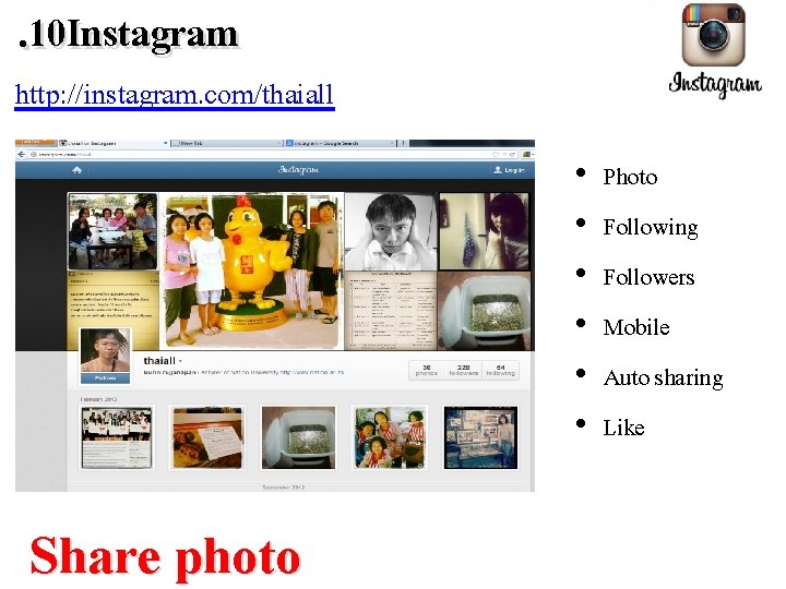 . 10 Instagram http: //instagram. com/thaiall • • • Share photo Photo Following Followers