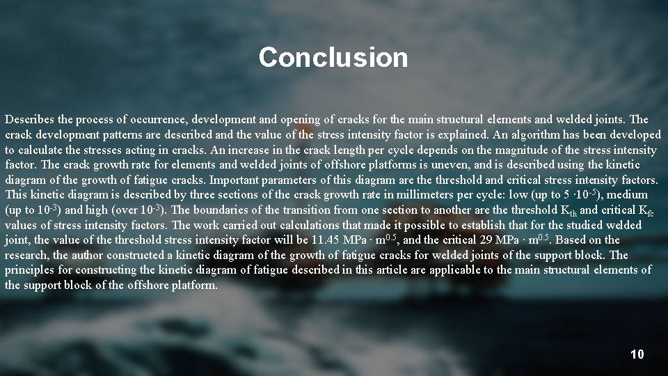  Conclusion Describes the process of occurrence, development and opening of cracks for the