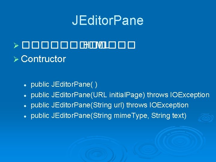 JEditor. Pane Ø ������ HTML Ø Contructor l l public JEditor. Pane( ) public