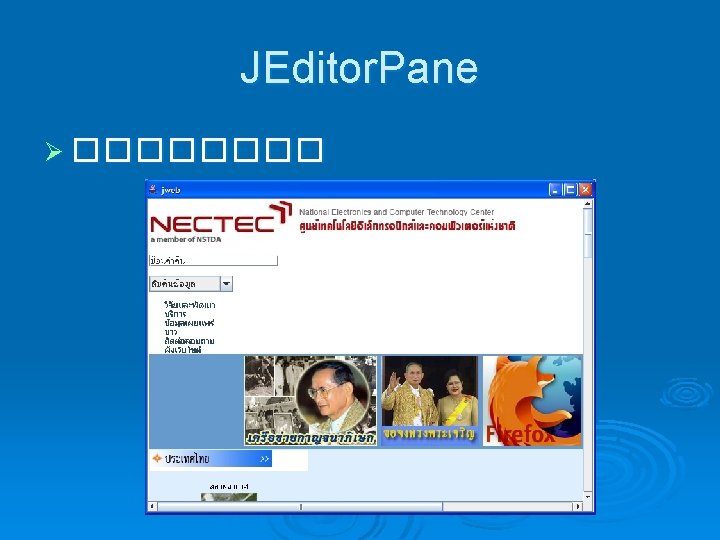 JEditor. Pane Ø ���� 