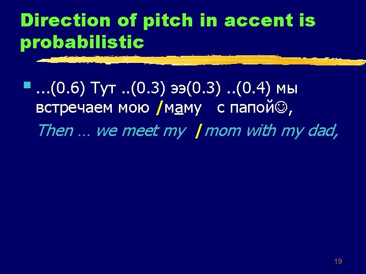 Direction of pitch in accent is probabilistic §. . . (0. 6) Тут. .