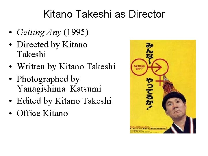 Kitano Takeshi as Director • Getting Any (1995) • Directed by Kitano Takeshi •