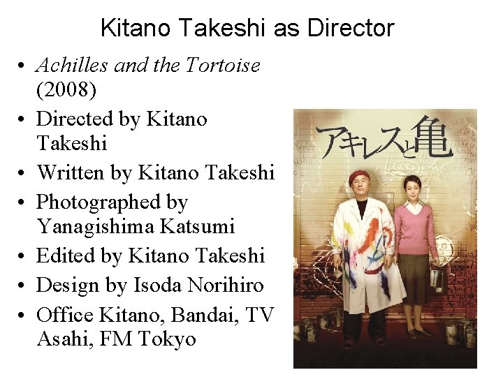 Kitano Takeshi as Director • Achilles and the Tortoise (2008) • Directed by Kitano