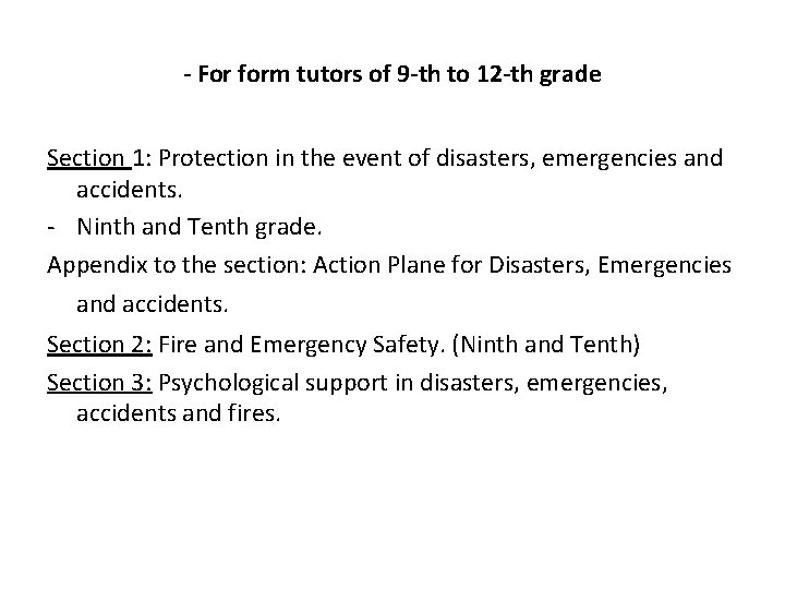 Public awareness and educational tools to reduce disaster