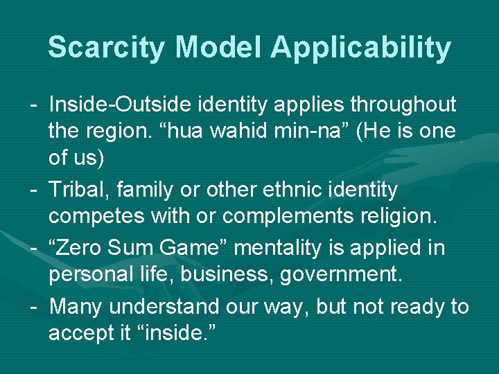 Scarcity Model Applicability - Inside-Outside identity applies throughout the region. “hua wahid min-na” (He