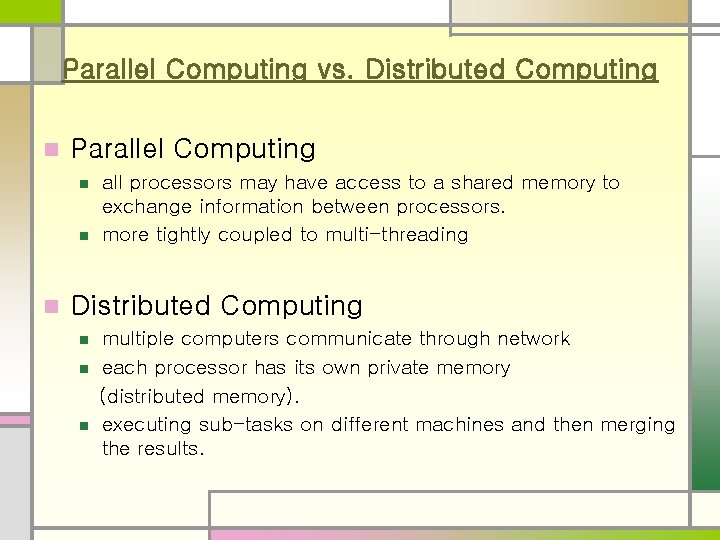 Parallel Computing vs. Distributed Computing n Parallel Computing n n n all processors may