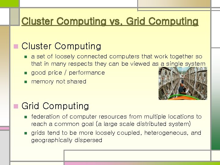 Cluster Computing vs. Grid Computing n Cluster Computing n n a set of loosely