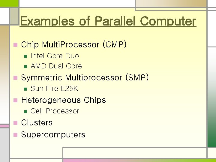 Examples of Parallel Computer n Chip Multi. Processor (CMP) n n n Symmetric Multiprocessor