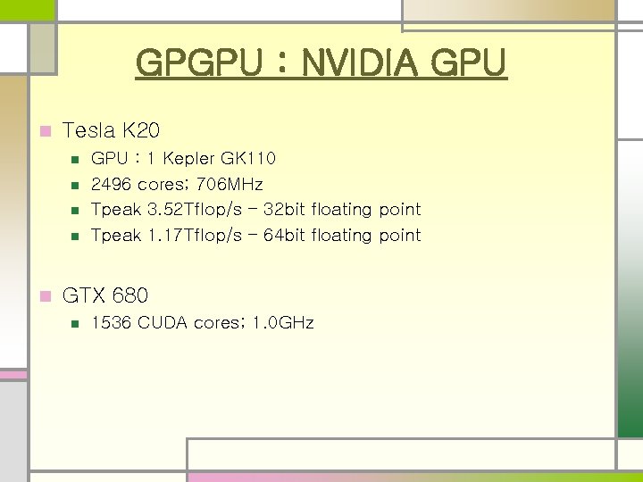 GPGPU : NVIDIA GPU n Tesla K 20 n n n GPU : 1