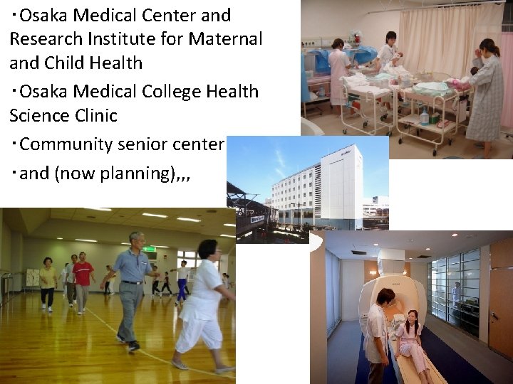 ・Osaka Medical Center and Research Institute for Maternal and Child Health ・Osaka Medical College
