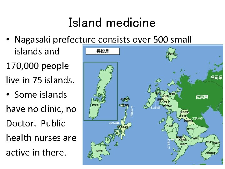 Island medicine • Nagasaki prefecture consists over 500 small islands and 170, 000 people