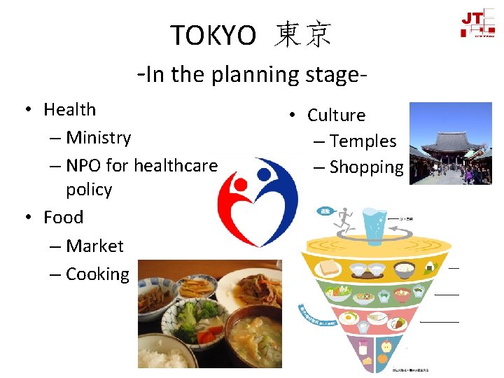 TOKYO 東京 -In the planning stage • Health – Ministry – NPO for healthcare