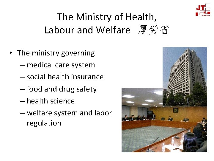The Ministry of Health, Labour and Welfare　厚労省 • The ministry governing – medical care