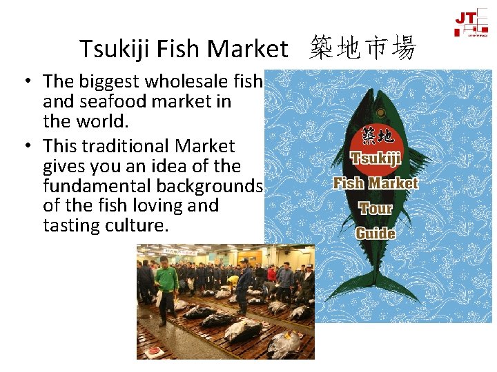 Tsukiji Fish Market　築地市場 • The biggest wholesale fish and seafood market in the world.