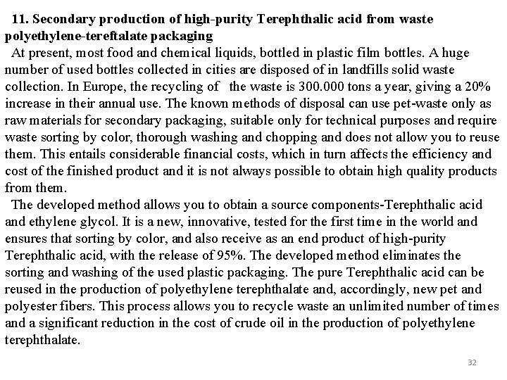 11. Secondary production of high-purity Terephthalic acid from waste polyethylene-tereftalate packaging At present, most