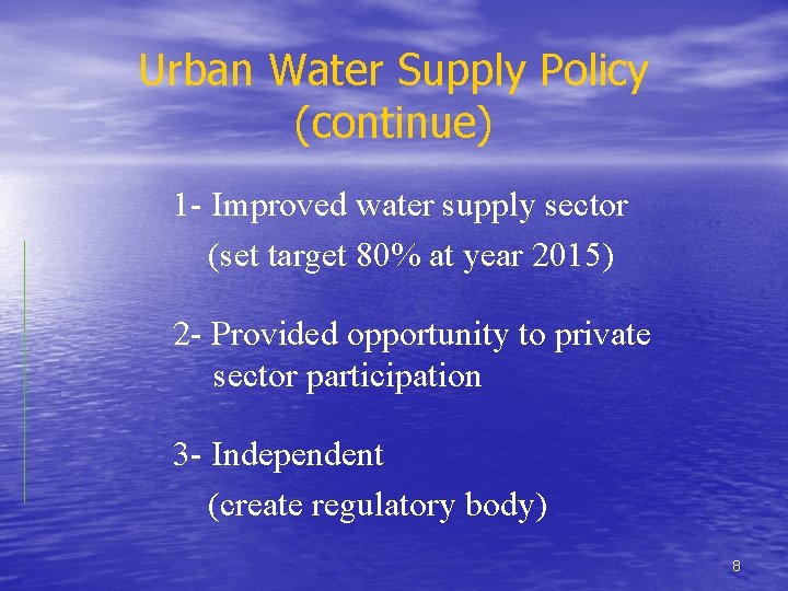 Urban Water Supply Policy (continue) 1 - Improved water supply sector (set target 80%