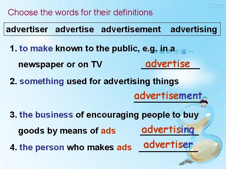 Choose the words for their definitions advertiser advertisement advertising 1. to make known to